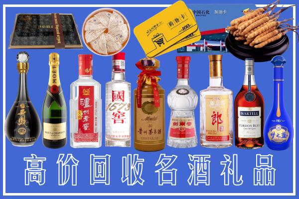 兰州市回收烟酒