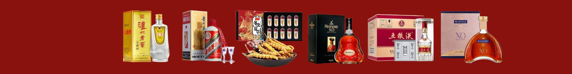 兰州市游鑫烟酒经营部