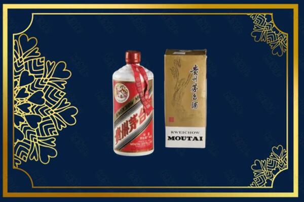 高价求购：兰州市茅台巽风酒回收吗？