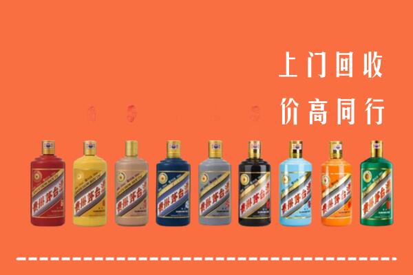 兰州市回收茅台酒
