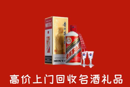 兰州市回收茅台酒