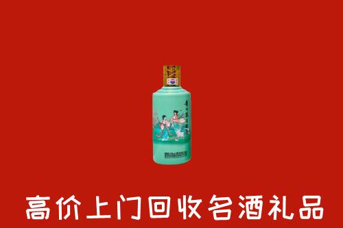 高价求购：兰州市回收24节气茅台酒