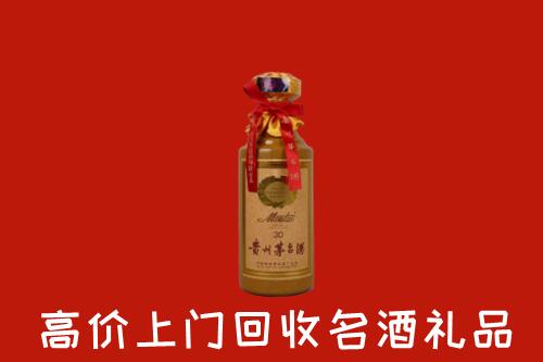 高价求购：兰州市回收30年茅台酒