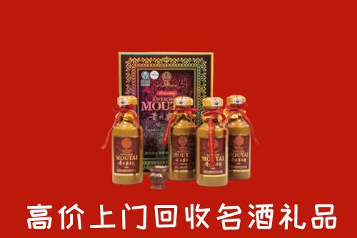 兰州市回收50年茅台酒