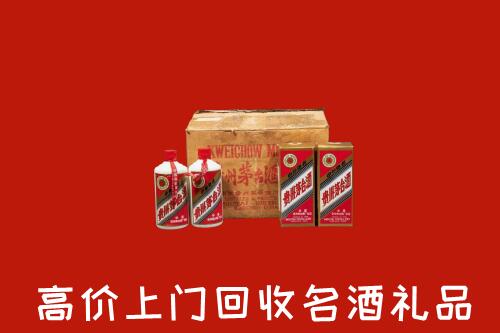 兰州市高价回收铁盖茅台酒