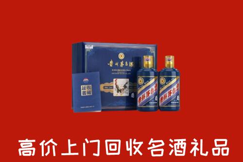 收购行情：兰州市回收生肖茅台酒