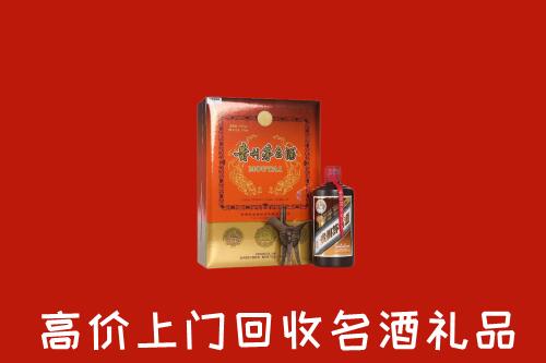 收购行情：兰州市回收贵宾特制茅台酒