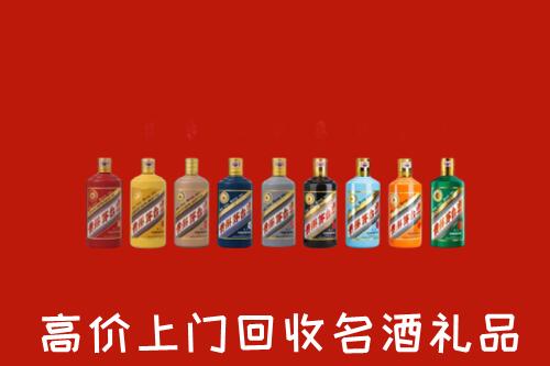 收购行情：兰州市回收纪念茅台酒