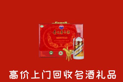 兰州市回收茅台酒瓶