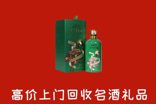 兰州市回收出口茅台酒