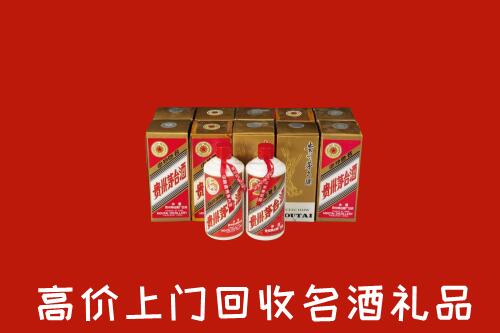 收购行情：兰州市回收年份茅台酒
